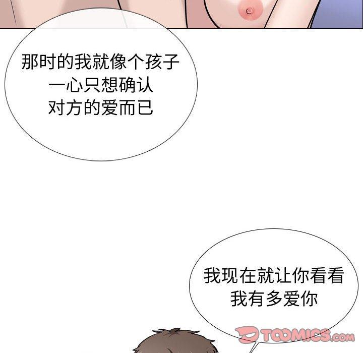 51P - 挚友