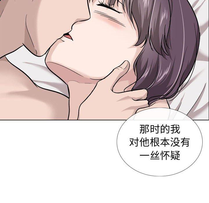 55P - 挚友