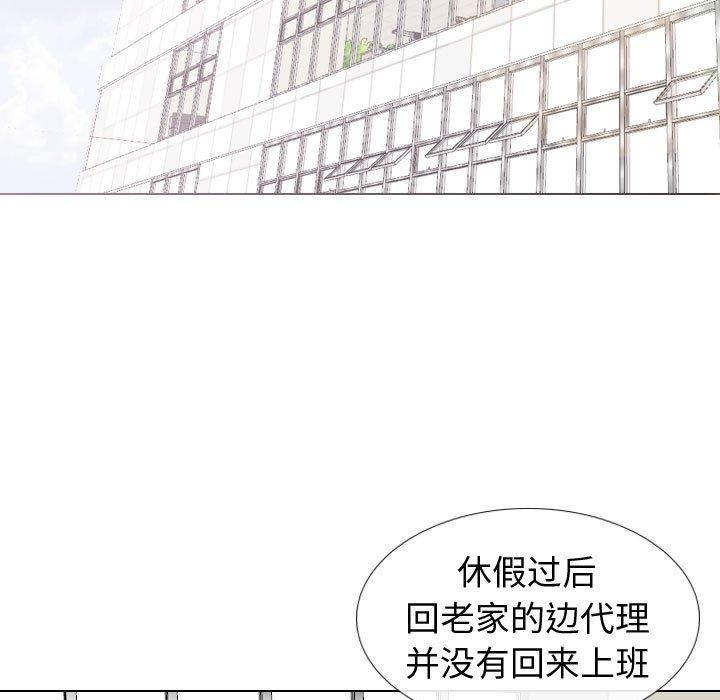 60P - 挚友