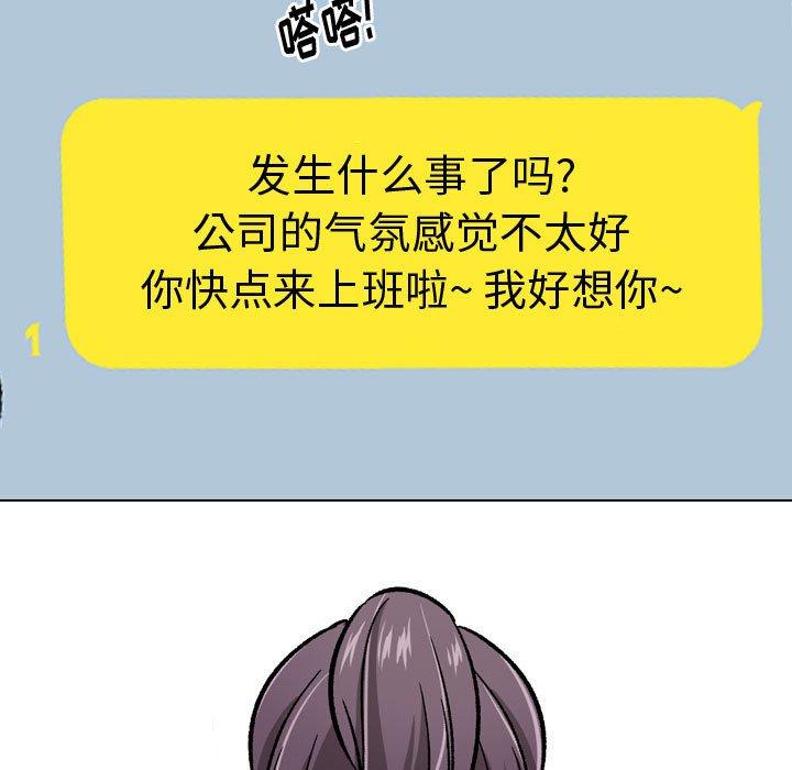 64P - 挚友