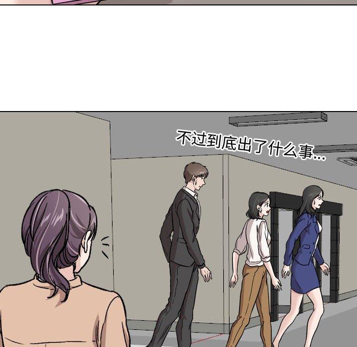 69P - 挚友