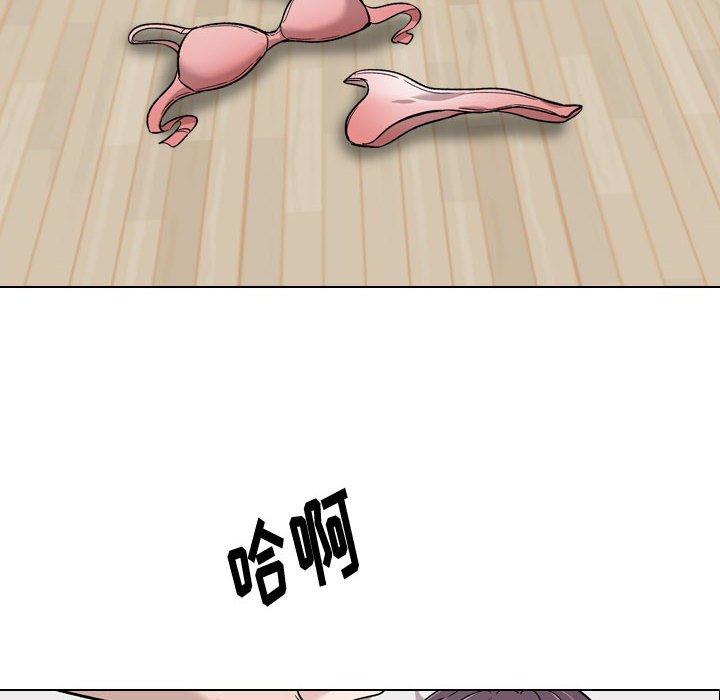 6P - 挚友