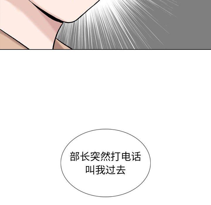 73P - 挚友
