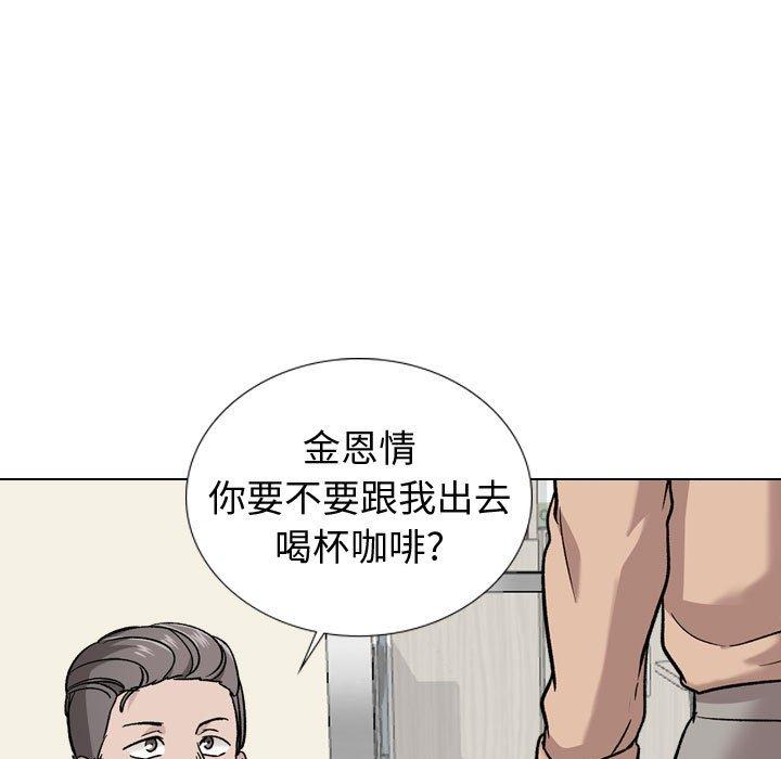 74P - 挚友