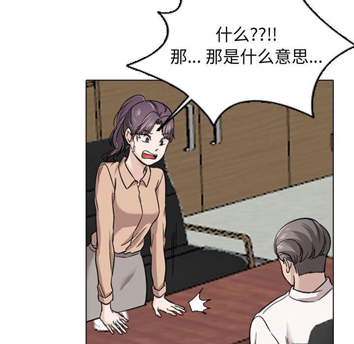 78P - 挚友