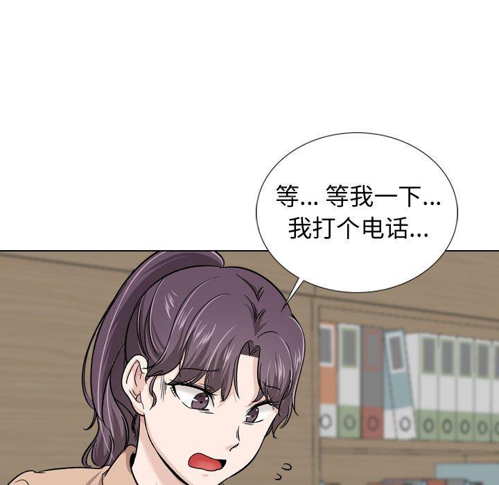 82P - 挚友