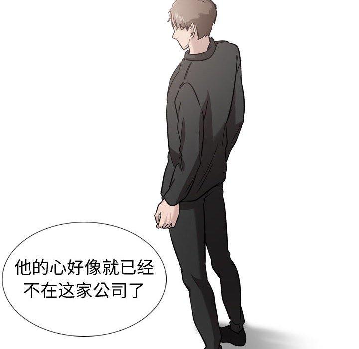 93P - 挚友