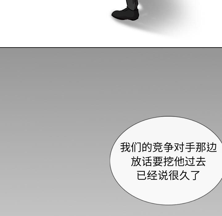94P - 挚友