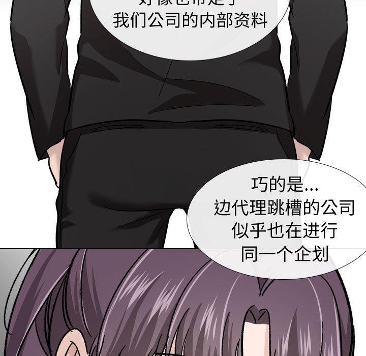 96P - 挚友