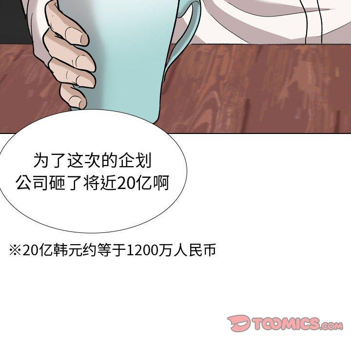 99P - 挚友