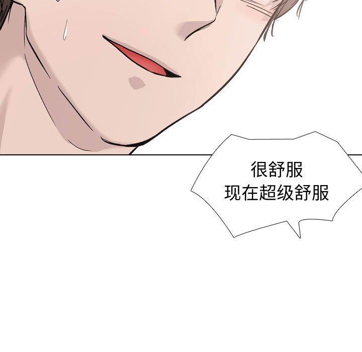 9P - 挚友