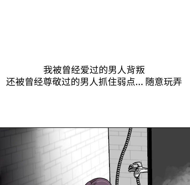 107P - 挚友