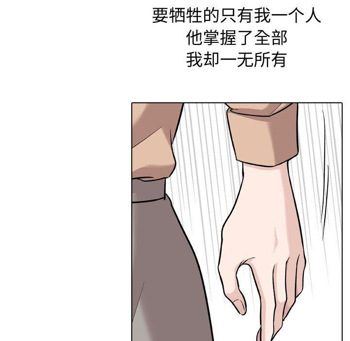 10P - 挚友