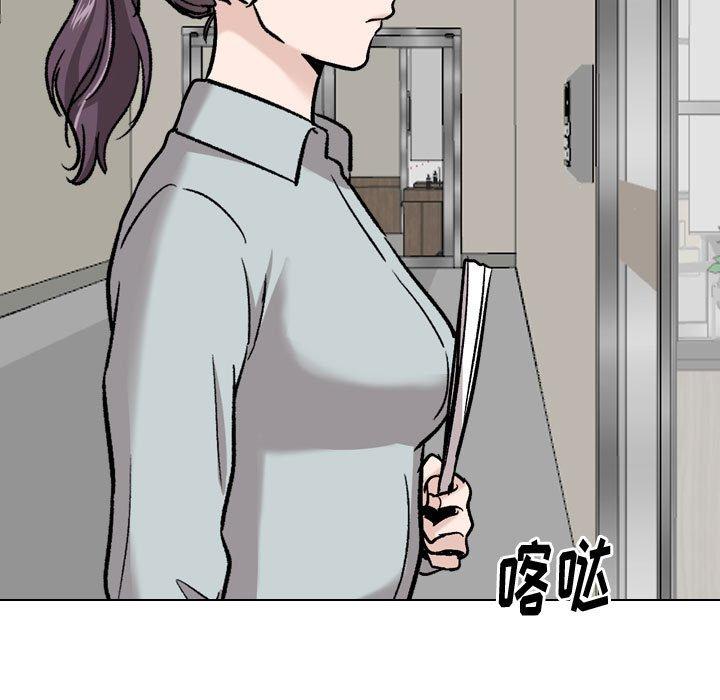 115P - 挚友