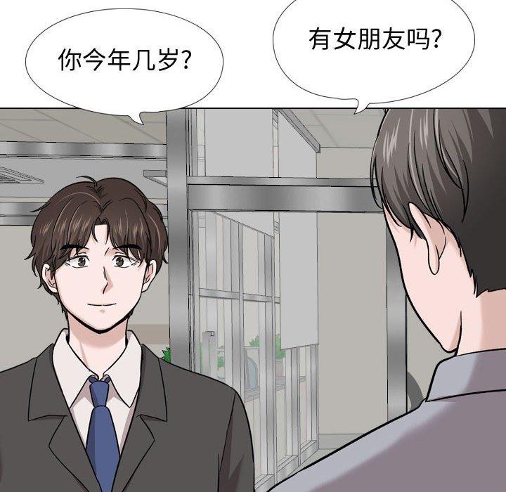 124P - 挚友
