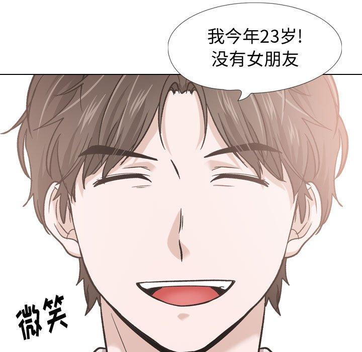 127P - 挚友