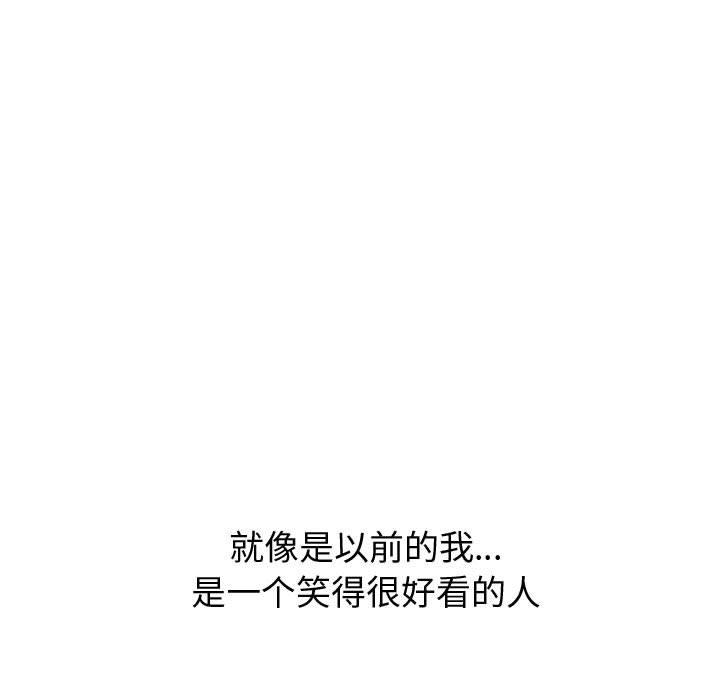 133P - 挚友