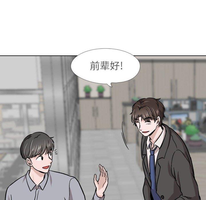 134P - 挚友