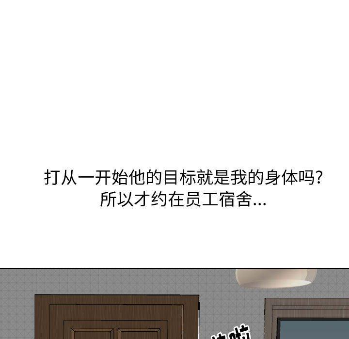 13P - 挚友