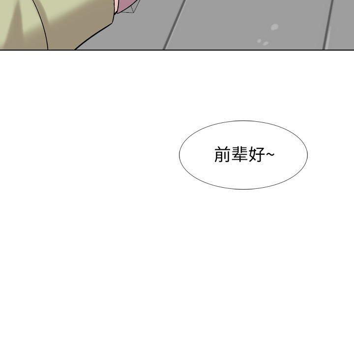 141P - 挚友