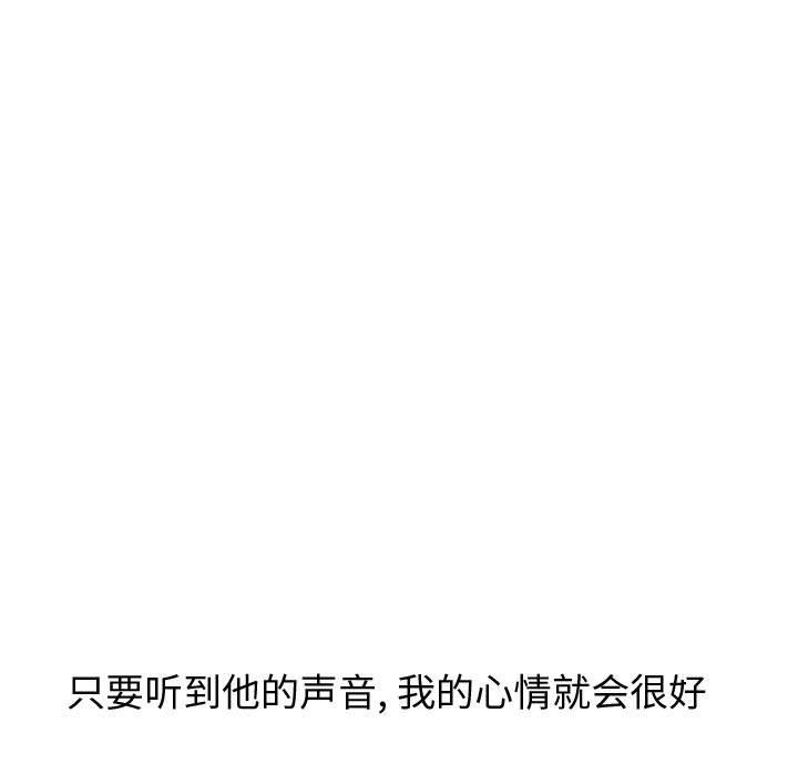145P - 挚友