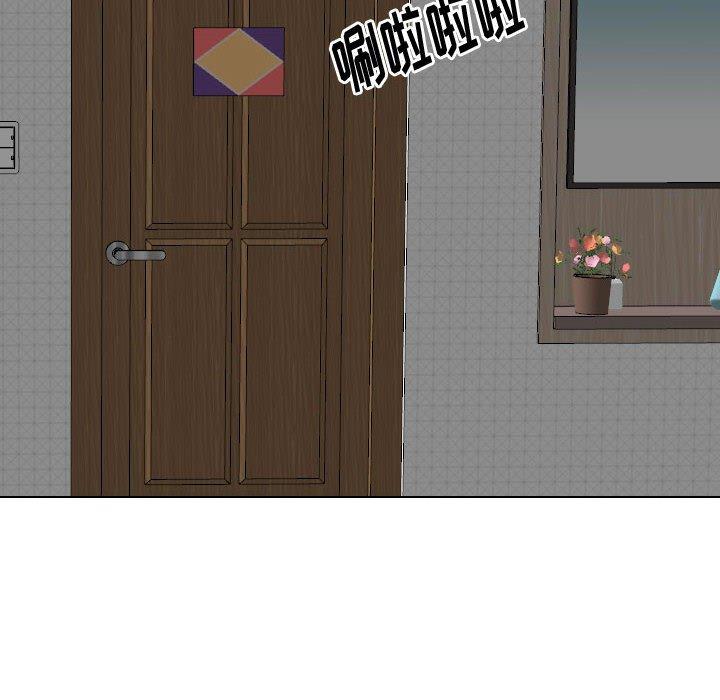 14P - 挚友