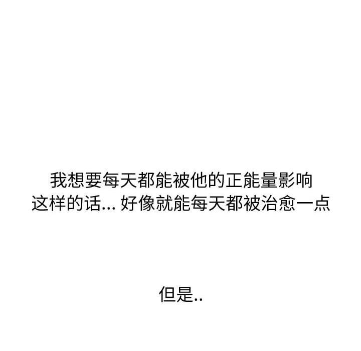 154P - 挚友