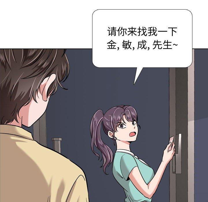 158P - 挚友