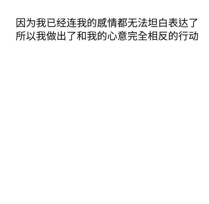 160P - 挚友