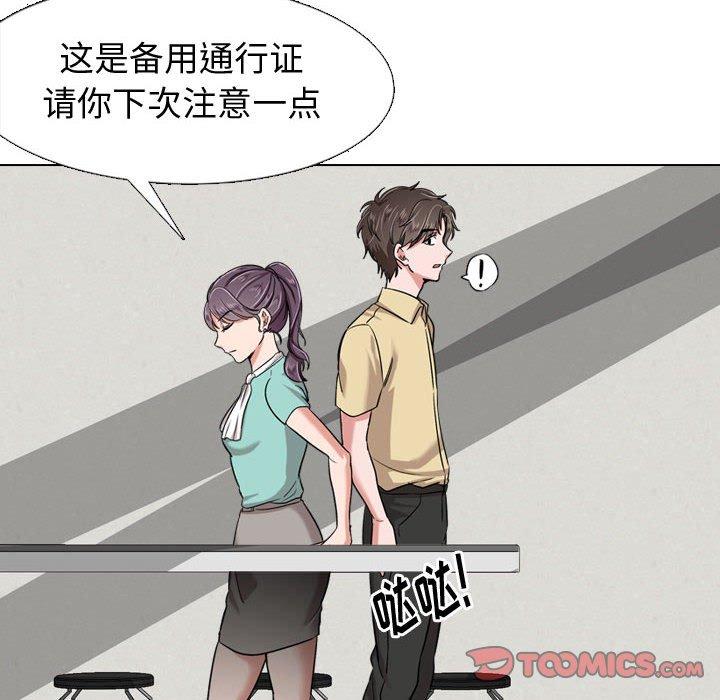 164P - 挚友