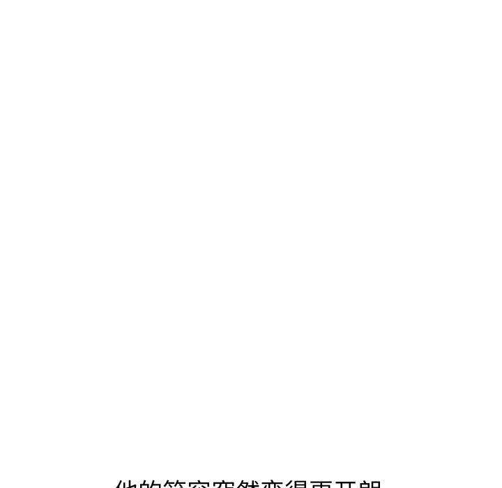 169P - 挚友