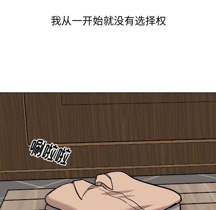 16P - 挚友
