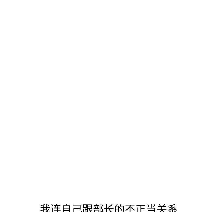 173P - 挚友