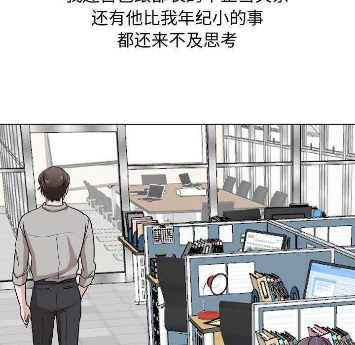 174P - 挚友
