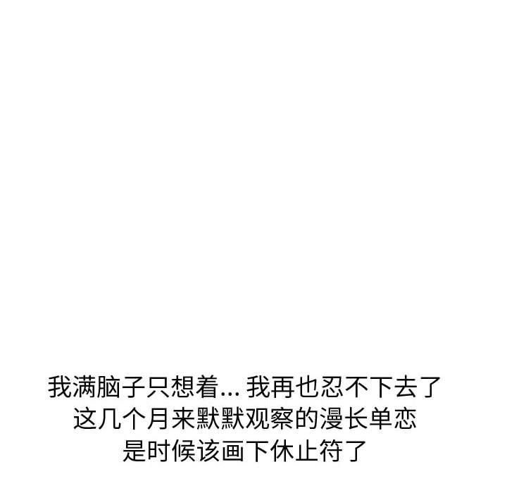 176P - 挚友