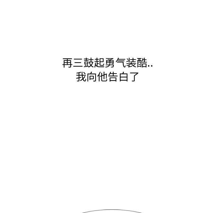 182P - 挚友