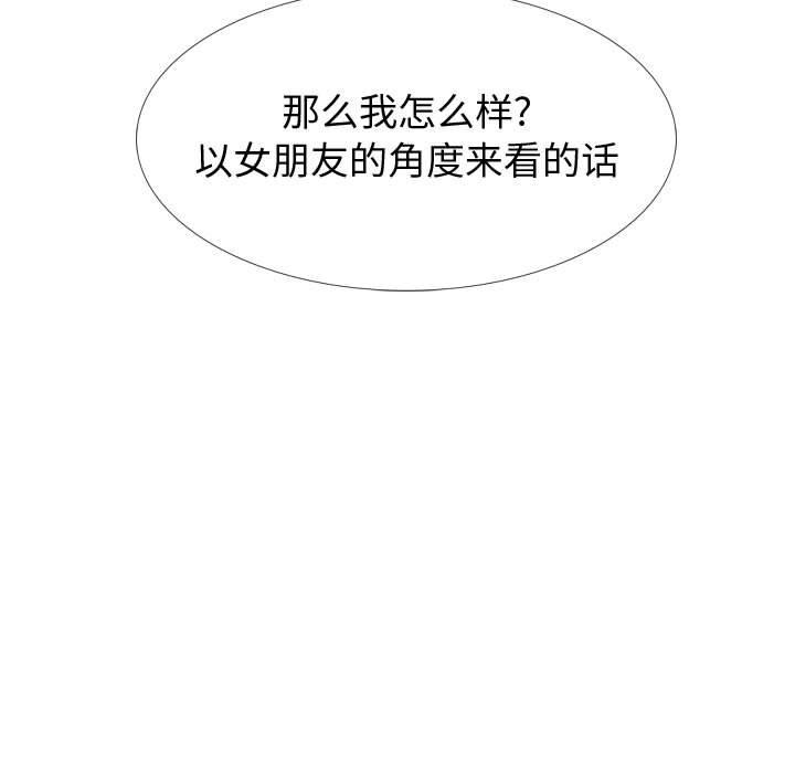 183P - 挚友