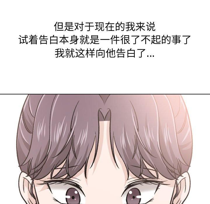 187P - 挚友