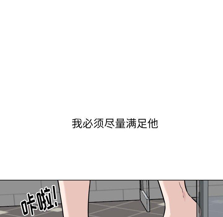 18P - 挚友