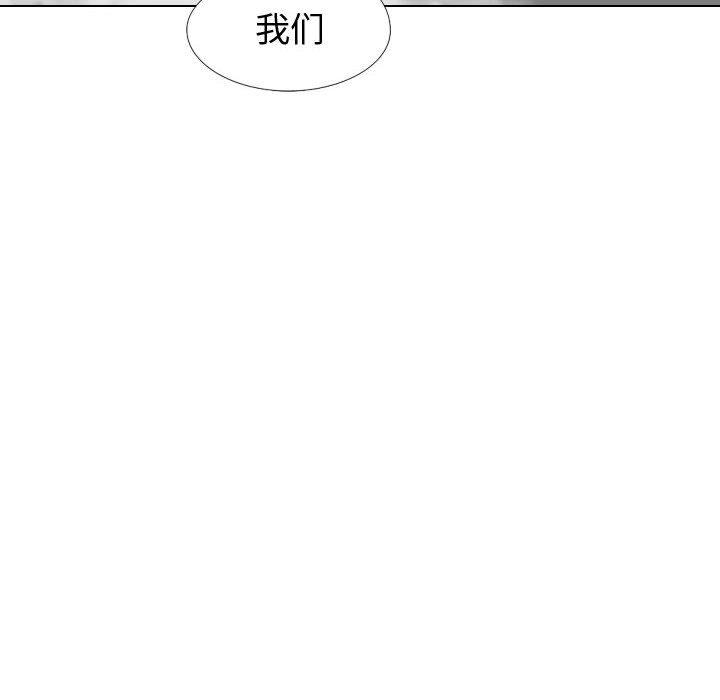 26P - 挚友