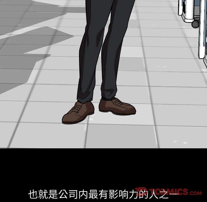 36P - 挚友