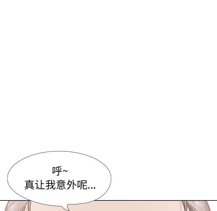 50P - 挚友
