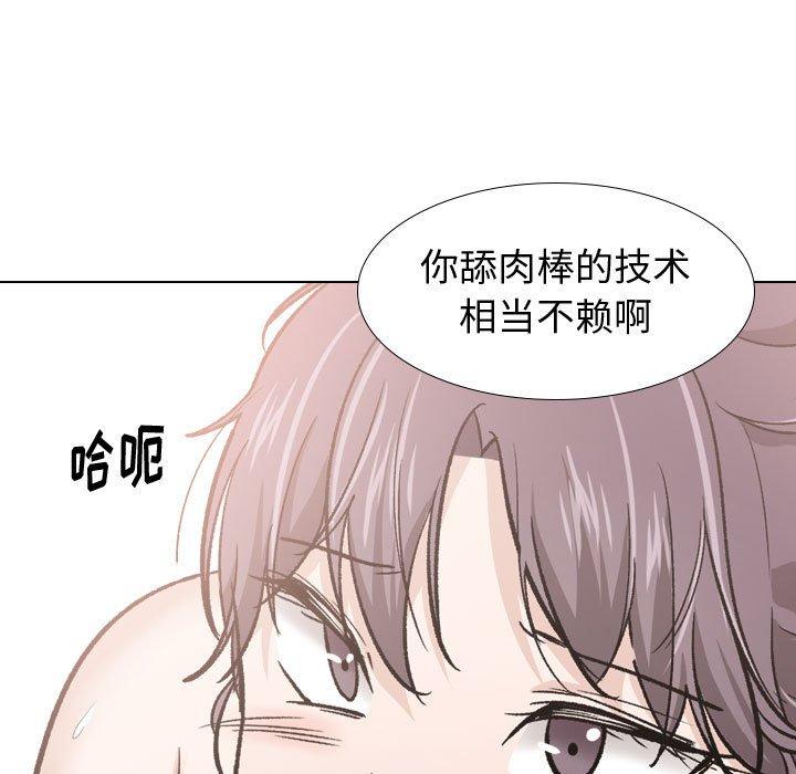 53P - 挚友