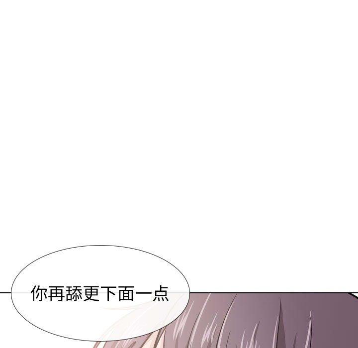 55P - 挚友