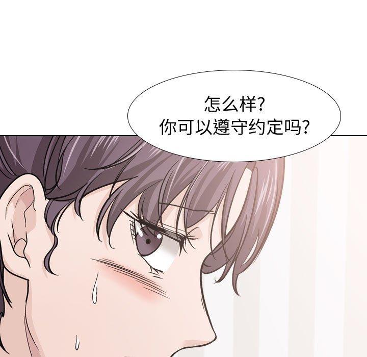 69P - 挚友