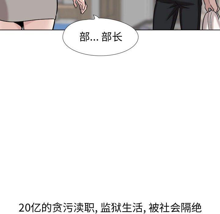 6P - 挚友