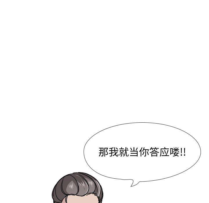 73P - 挚友
