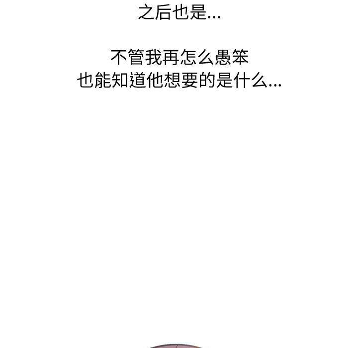 7P - 挚友
