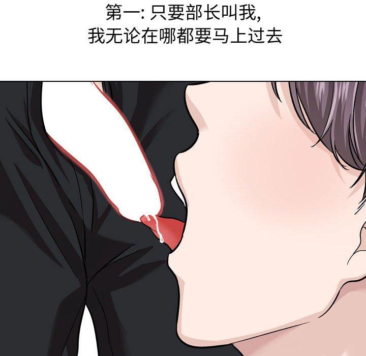 82P - 挚友