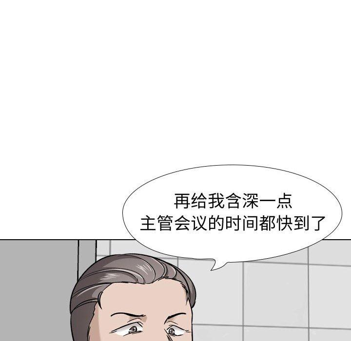 84P - 挚友